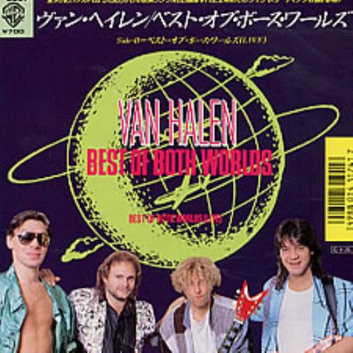 Van Halen Best Of Both Worlds Japanese 7
